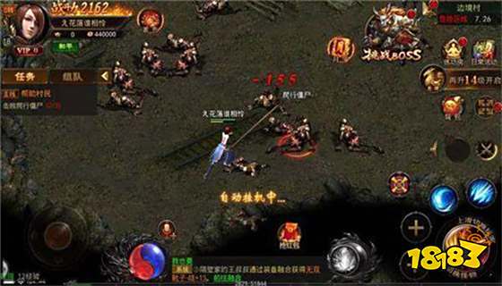 热血传奇客户端官方版