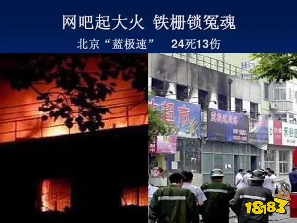 春节假期只14小时游戏时长? 小朋友们的快乐没有了