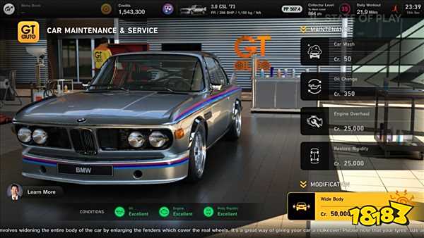 PS5版《GT7》实机试玩演示 玩法模式介绍,3.4发售