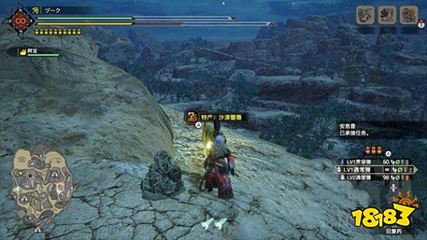 怪物猎人崛起沙漠蔷薇在哪里 沙漠蔷薇采集点