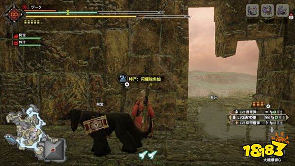 怪物猎人崛起闪耀独角仙在哪里 闪耀独角仙具体位置一览