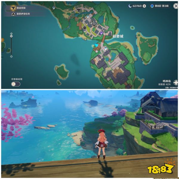 原神稻妻广海的守望任务攻略 广海的守望任务在哪开启