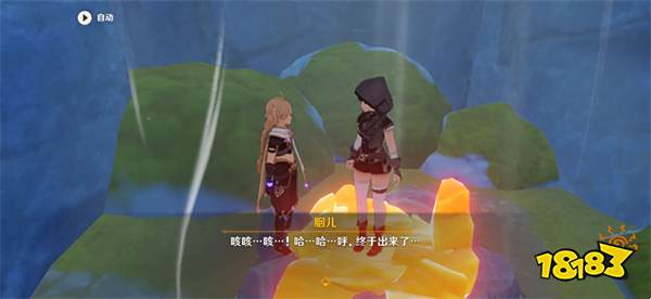 原神稻妻广海的守望任务攻略 广海的守望任务在哪开启