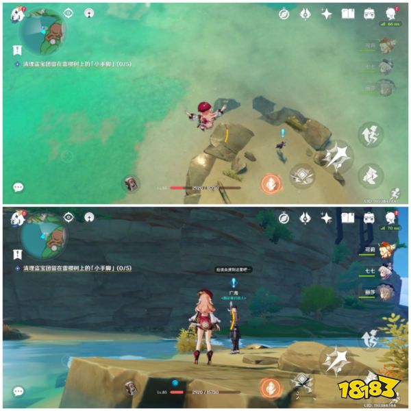 原神稻妻广海的守望任务攻略 广海的守望任务在哪开启