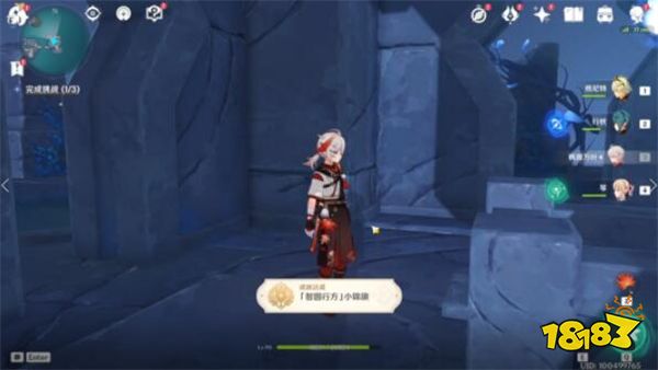 原神三隅道大演武任务攻略 三隅道大演武任务在哪开启