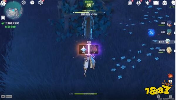 原神三隅道大演武任务攻略 三隅道大演武任务在哪开启