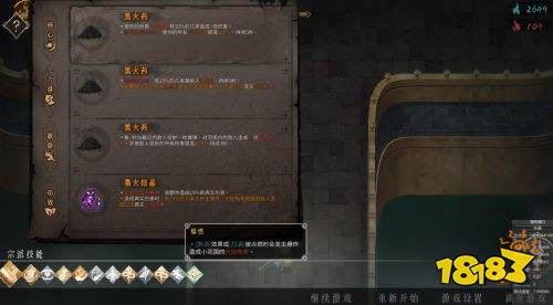 暖雪熱門流派推薦 火2黑火藥核心萬傷BD分享