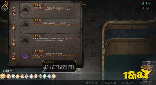 暖雪熱門流派推薦 火2黑火藥核心萬傷BD分享