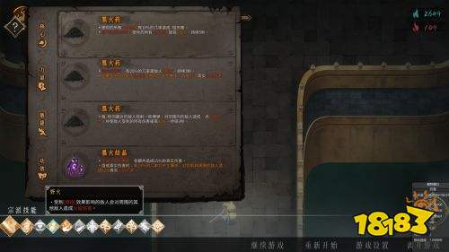 暖雪熱門流派推薦 火2黑火藥核心萬傷BD分享