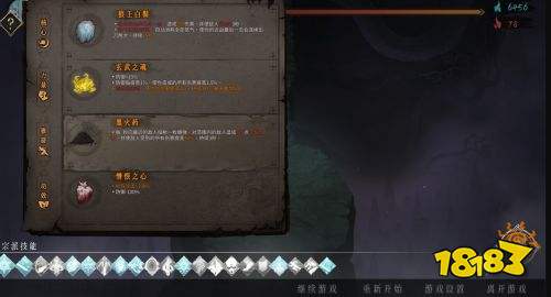 暖雪熱門流派推薦 冰1流派圣物技能搭配分享
