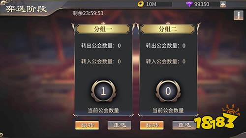 SLG+卡牌，倾尽策略成就霸业