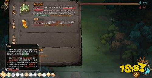 暖雪熱門流派推薦 生存流圣物技能搭配分享