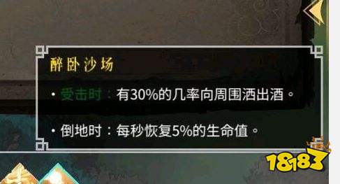 暖雪熱門流派推薦 生存流圣物技能搭配分享