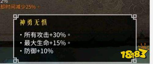 暖雪熱門流派推薦 生存流圣物技能搭配分享