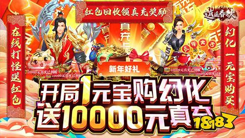 一周新游预告(2.7~2.13)：11款新游，有7款值得期待