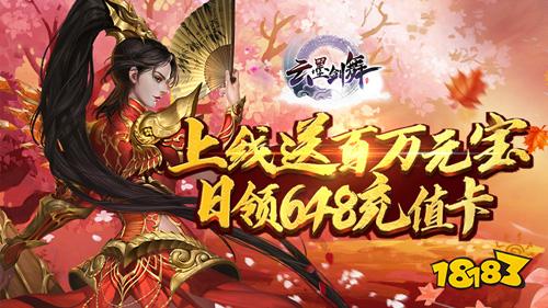 一周新游预告(2.7~2.13)：11款新游，有7款值得期待