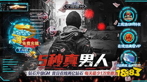 一周新游预告(2.7~2.13):11款新游,有7款值得期待