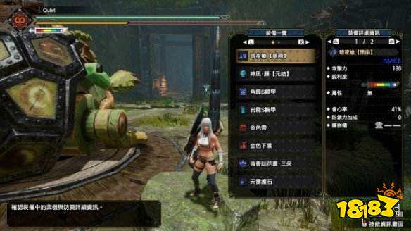 怪物猎人崛起长枪装搭配推荐 长枪搭配哪些装备