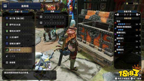 怪物猎人崛起全流派轻弩配装一览 轻弩配装全介绍