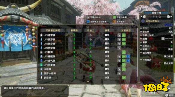 怪物猎人崛起选择重弩的建议 如何挑选重弩