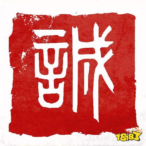 師父全成就介紹 師父全成就達成條件一覽