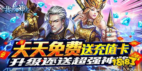 我的女神变态无限钻石版手游