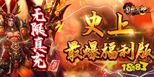 闯出去吧破解无限内购版