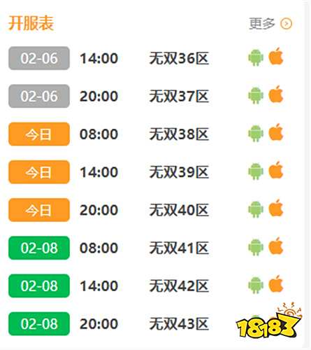 闯出去吧破解无限内购版