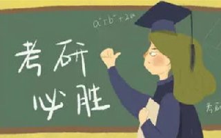 2022四川考研学校有哪些 四川大学怎么样