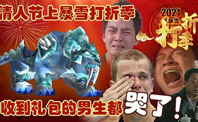 1688元的情怀算个啥，魔兽玩家直接把服务器买崩了