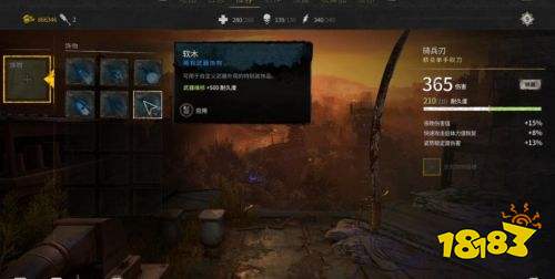 消逝的光芒2武器無限耐久掛飾怎么刷 武器無限耐久掛飾獲取攻略
