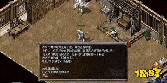熱血傳奇六大重裝從何而來？桃源之門設立在豬七背后的秘密！