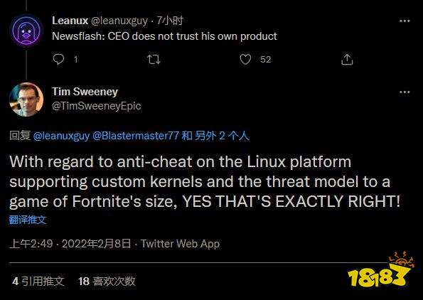 Epic总裁表示不会在Steam掌机上支持《堡垒之夜》