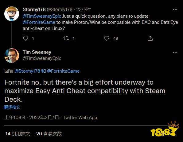 Epic总裁表示不会在Steam掌机上支持《堡垒之夜》