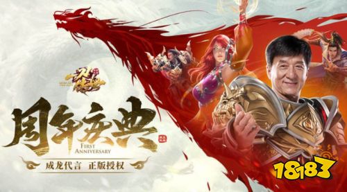 一刀传世安卓果盘版