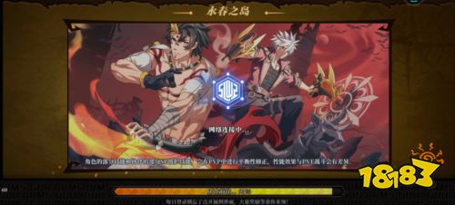 神陵武裝最新手機版