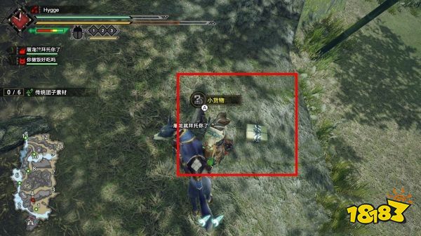 怪物猎人崛起全主线任务一览 村庄三星任务完成攻略