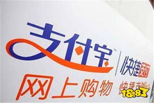 支付宝安卓最新版下载