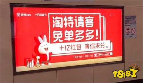 最新版淘特APP下载