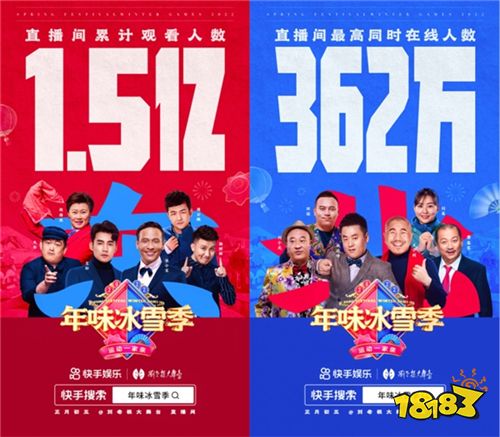 快手下载安装2022