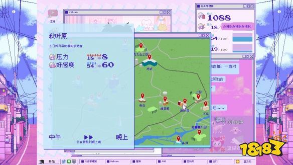 主播女孩重度依賴15天百萬粉絲教程 快速獲得百萬粉絲方式介紹
