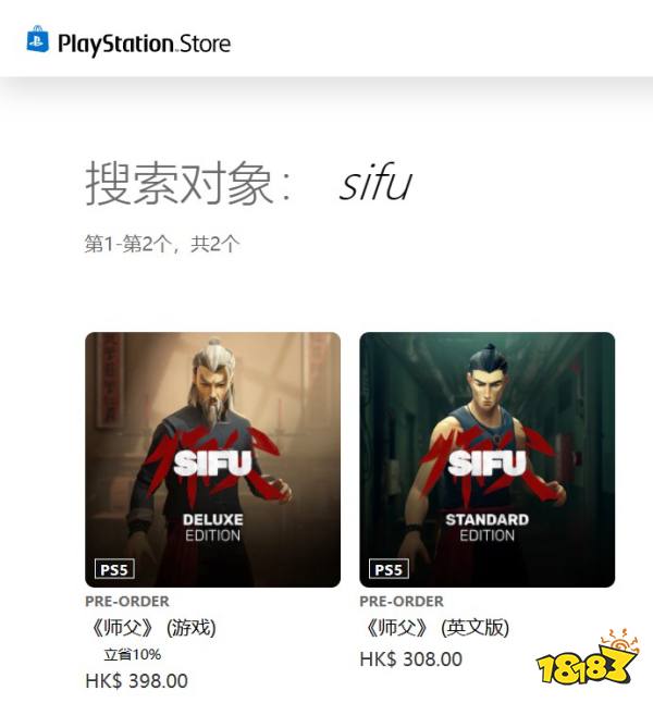 師父steam怎么買 師父steam多少錢