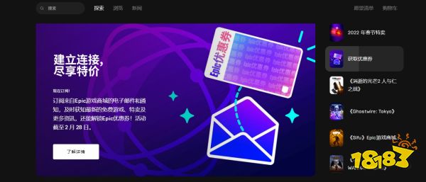 師父怎么買最便宜 師父半價(jià)購買方式