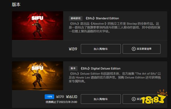 師父steam怎么搜 師父steam叫什么