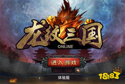 三国破解版游戏大全免内购下载 无限内购破解三国手游推荐