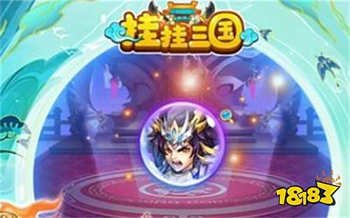 三国破解版游戏大全免内购下载 无限内购破解三国手游推荐