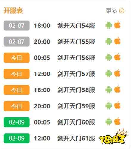 将军在上破解无限内购版