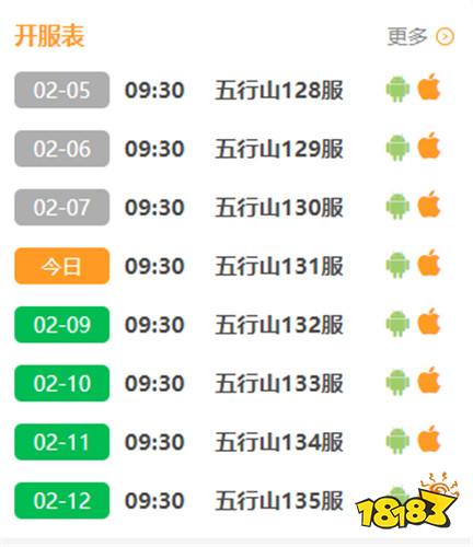 少年西游记折扣福利版手游