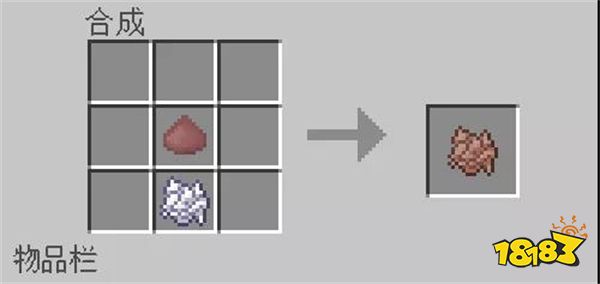 我的世界中如何煮茶 茶园组件合成攻略