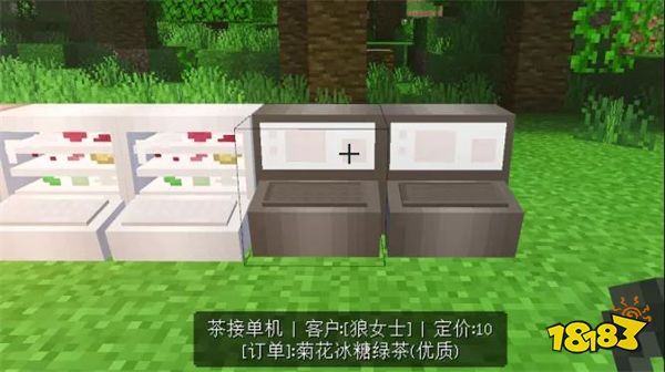 我的世界中如何煮茶 茶园组件合成攻略
